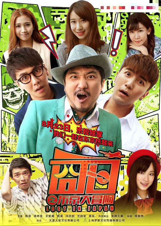 最新何泰然(Will)壁纸