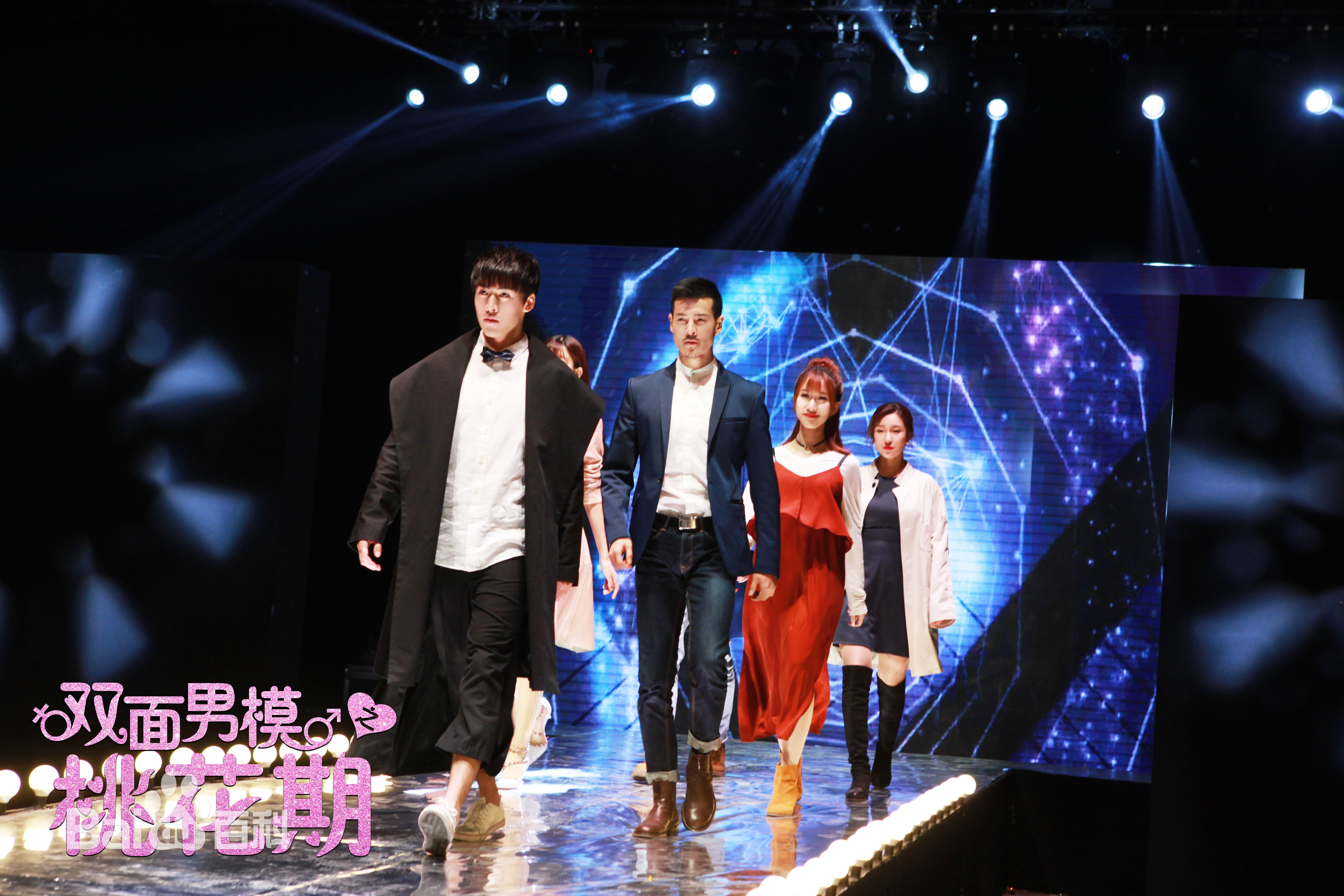 最新何泰然(Will)壁纸