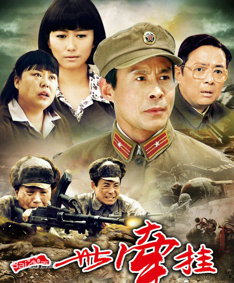 最优质吴旗生活照