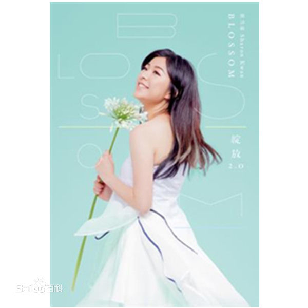 关诗敏(Sharon Kwan)前后照片