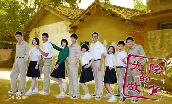 郭怡廷(Phoebe)生活照