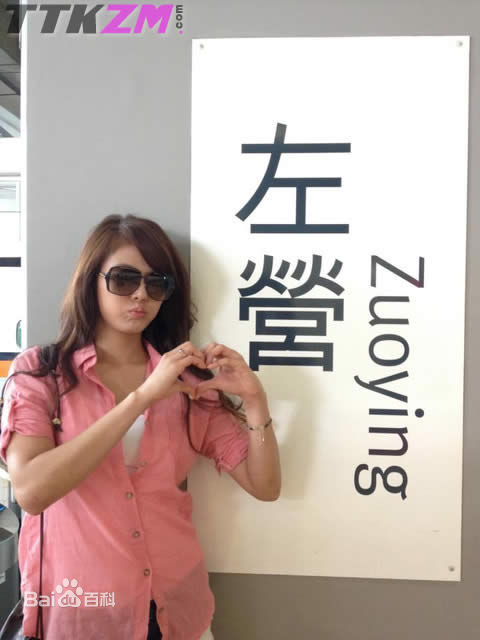 最全刘香慈(Chantel)精彩图册