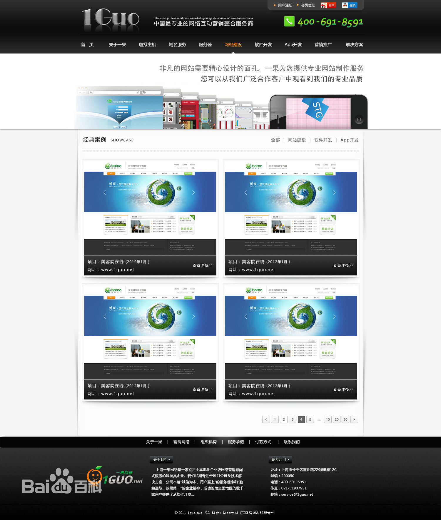 林扬明(Mat)扬明图册