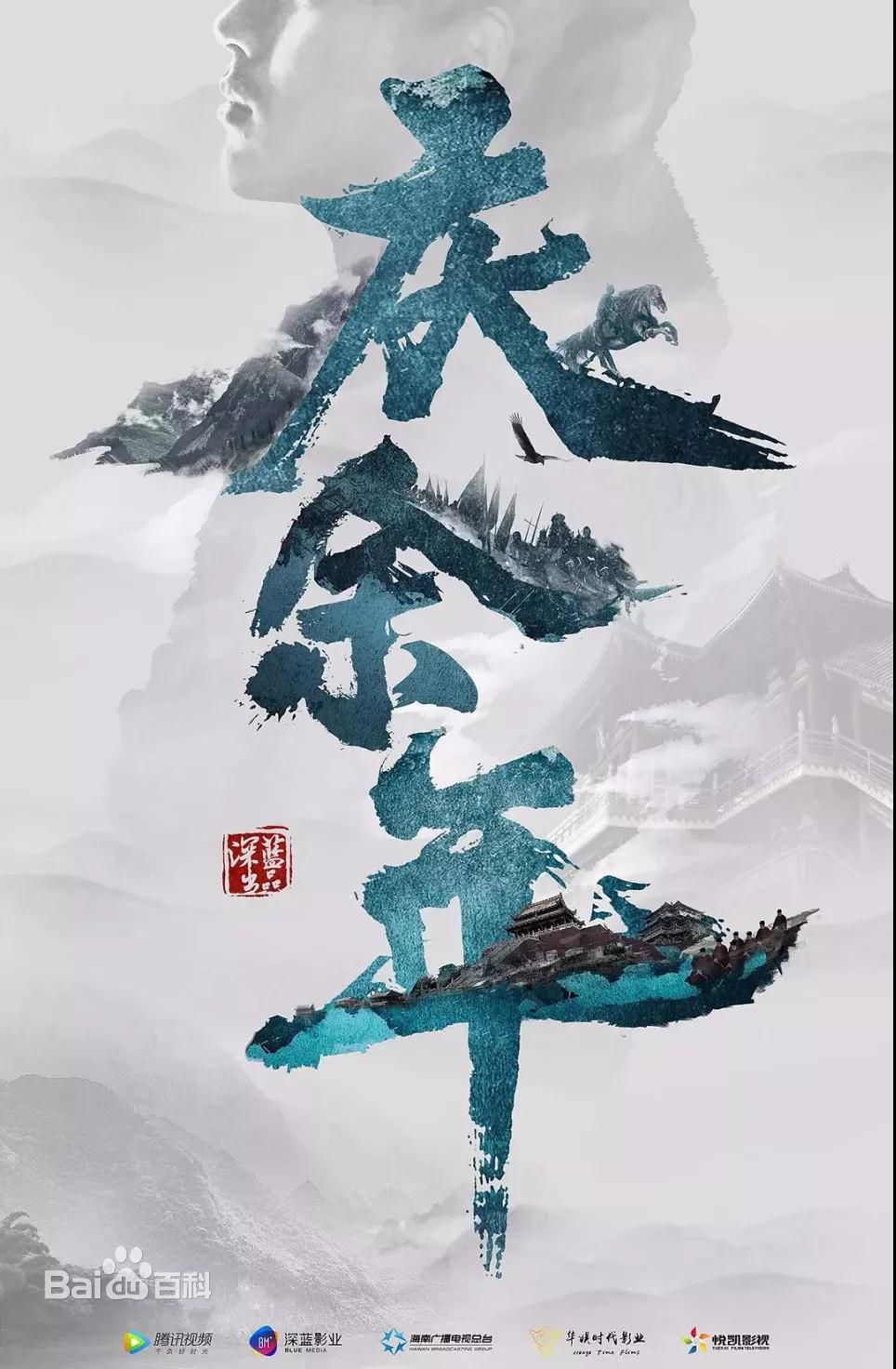 李燊前后照片