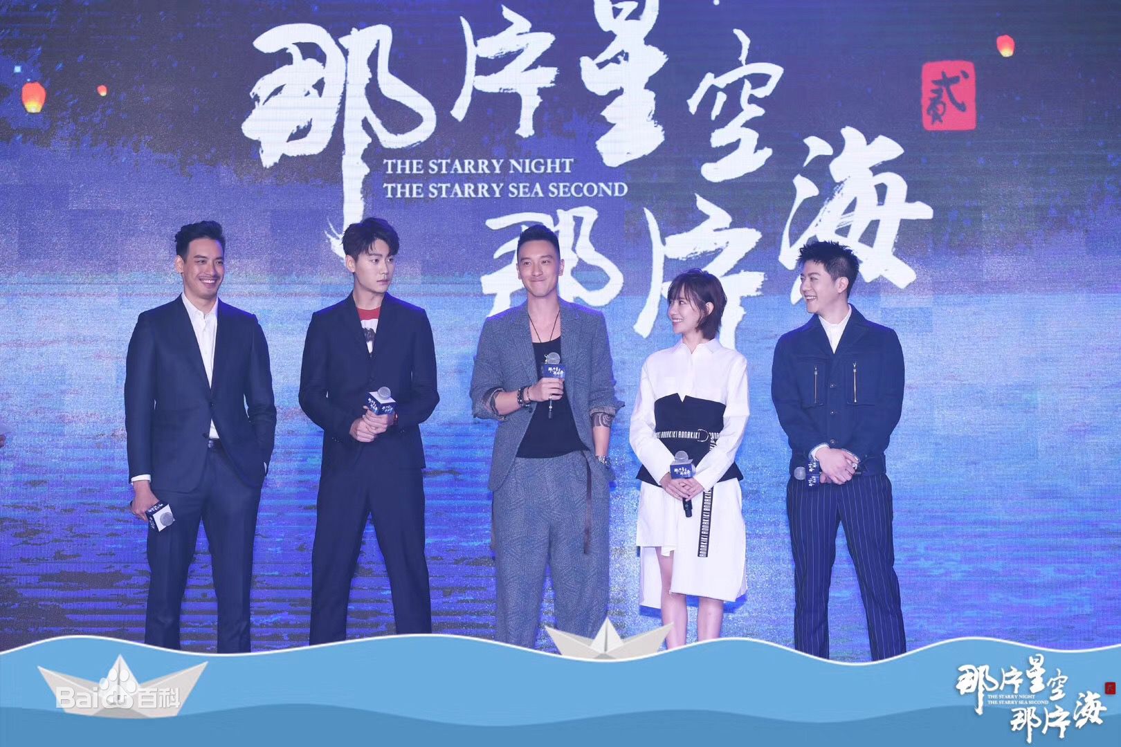 李柄辉出席活动性感图片图集