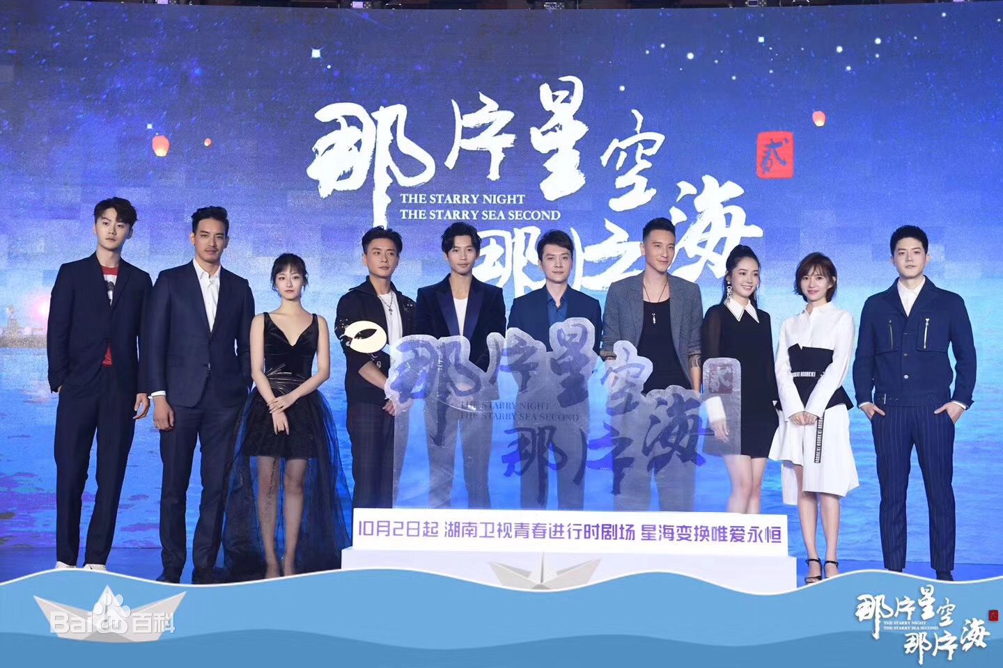 李柄辉出席活动性感图片图集