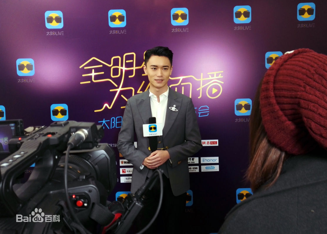 黄鹤立活动及模特照图片图册