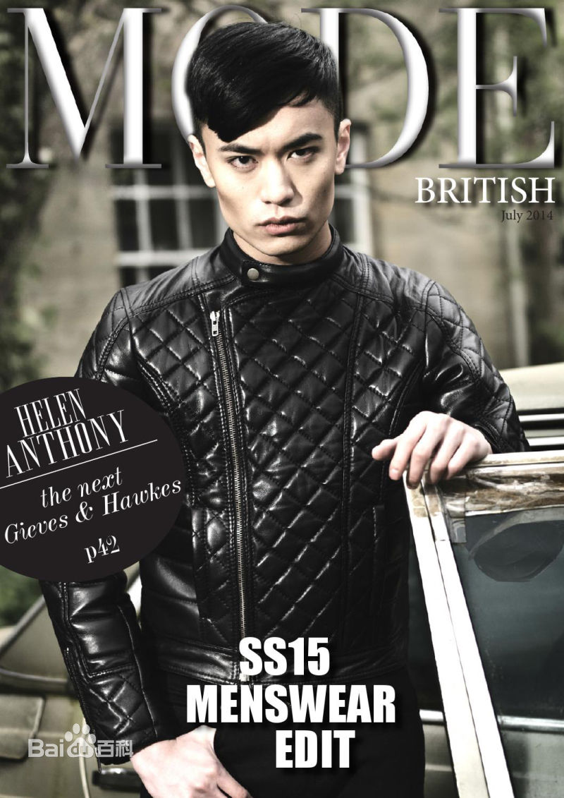 黄鹤立活动及模特照图片图册