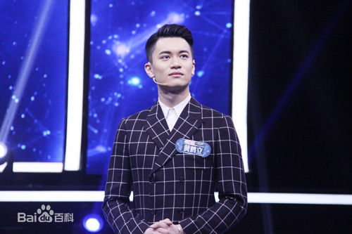 高清黄鹤立在《一站到底》中的图集