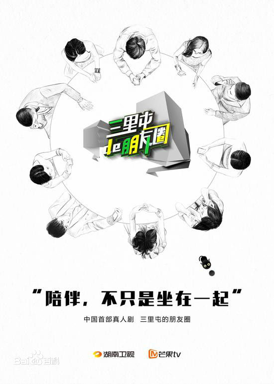 黄鹤立前后照片