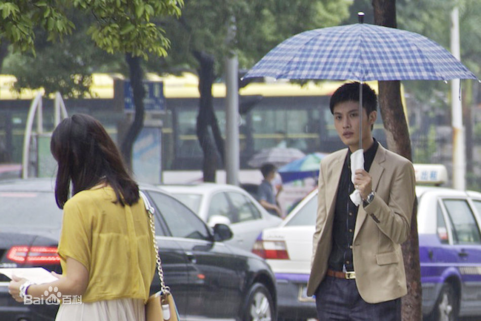 赵廷峪(Patrick)电视剧《谁解女人心》剧照