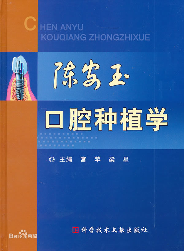 高清聂如良性感图片