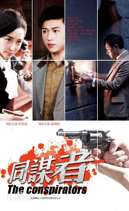 最优质刘真佑生活照