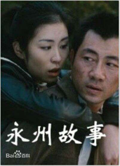 最优质刘真佑生活照