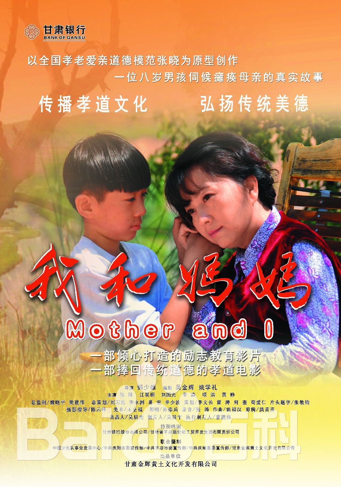 最优质刘真佑生活照