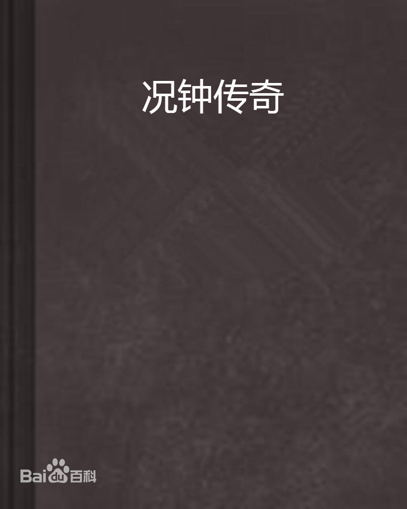 精选楚轶男图片