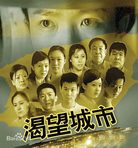 精选楚轶男图片