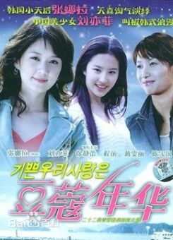 精选楚轶男图片