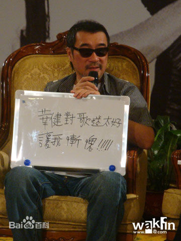 李宗盛(Jonathan Lee)之superband图册