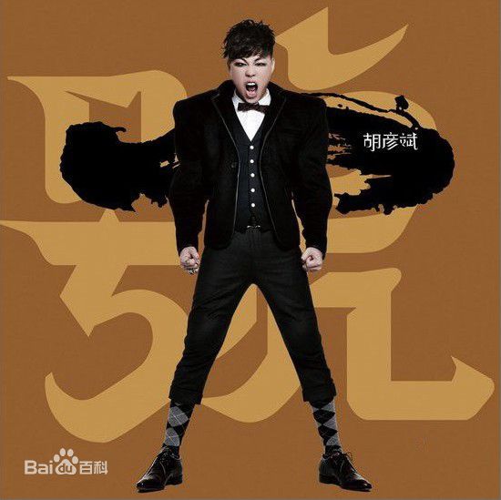 最新李宗盛(Jonathan Lee)壁纸