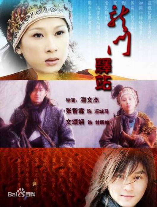 最新王力(Wangli)性感图片