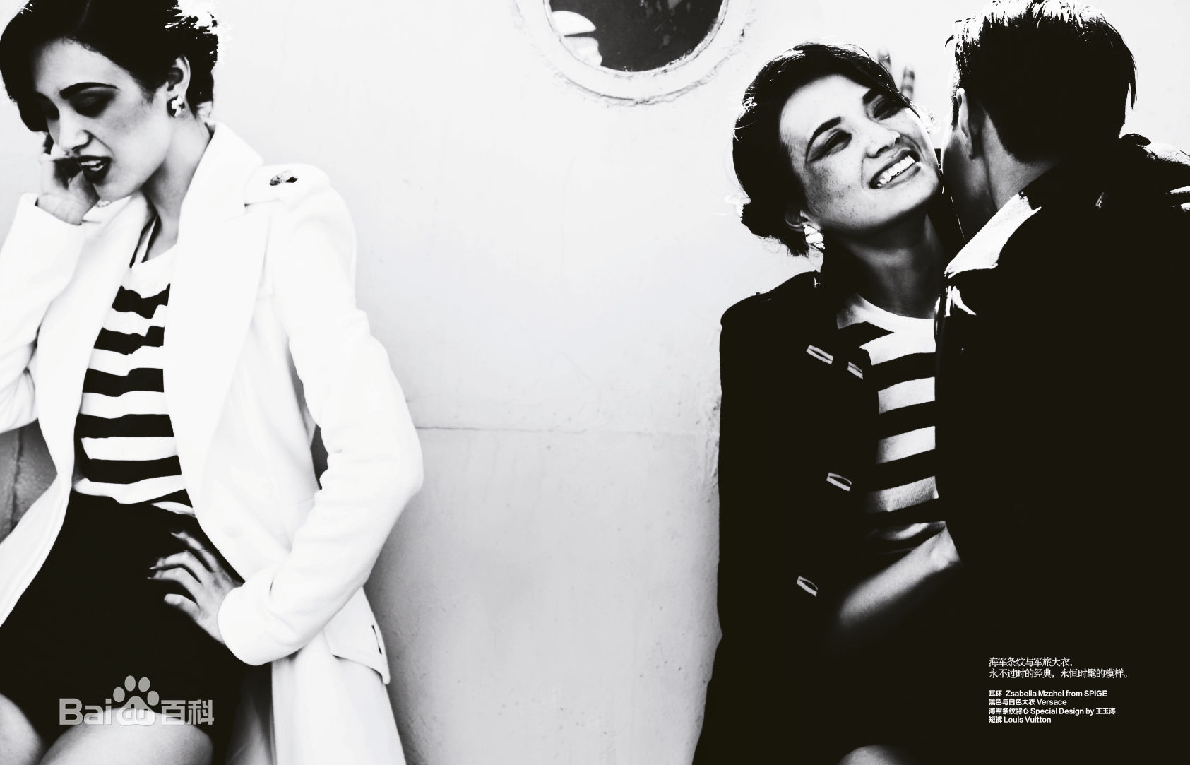 陈春(Bella)bella海上圆舞曲生活照