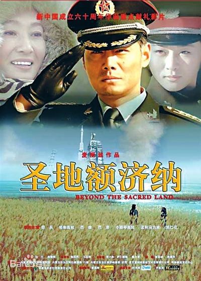 高清小斯琴高娃图片