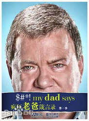 最全威廉·夏特纳(William Alan Shatner (本名)Billy/The Shat/Bill(昵称）)素颜照