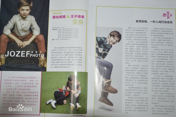 西蒙子(Jozef Liu Waite)　个人生活生活照相册