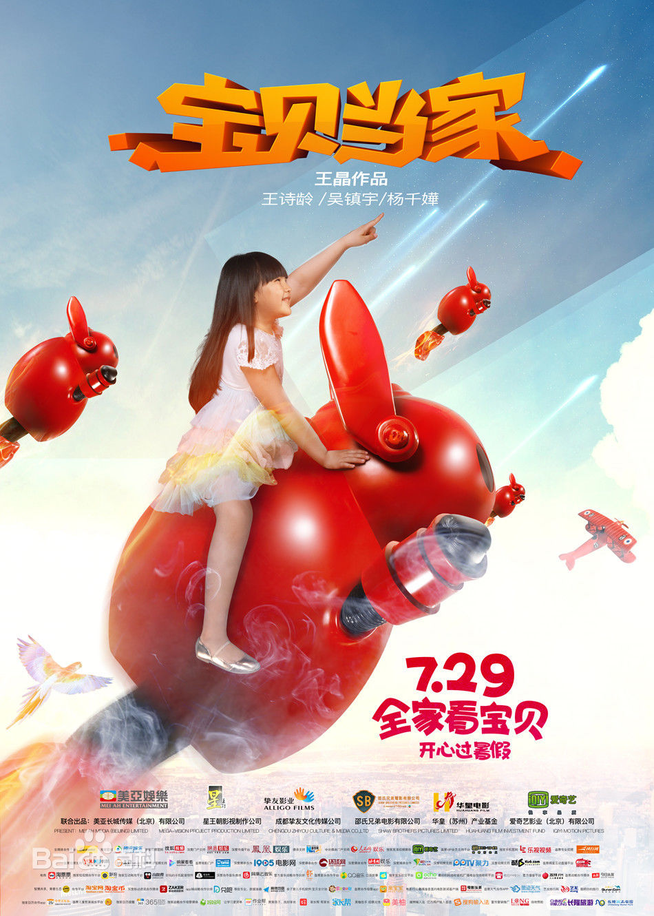 最全西蒙子(Jozef Liu Waite)素颜照