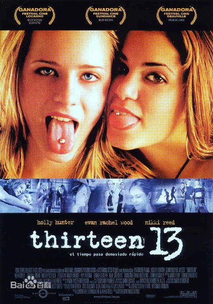 最新凡妮莎·哈金斯(Vanessa Anne Hudgens)性感图片