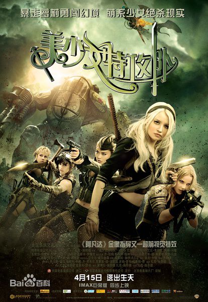 最新凡妮莎·哈金斯(Vanessa Anne Hudgens)性感图片