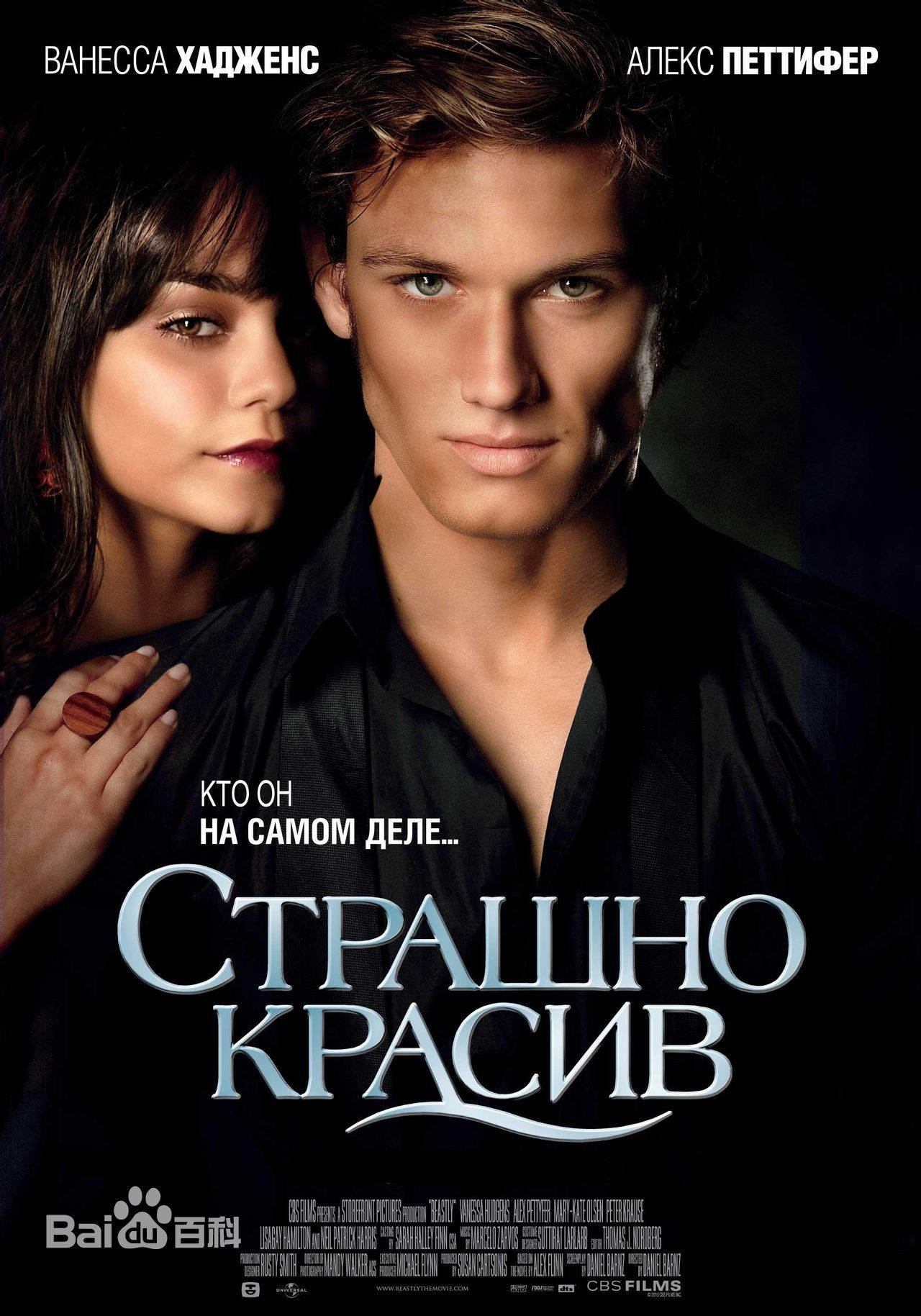 最新凡妮莎·哈金斯(Vanessa Anne Hudgens)性感图片