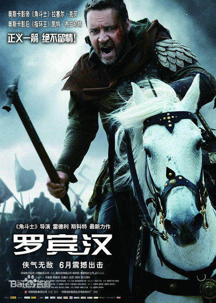 最新卢克·伊万斯(Luke Evans)性感图片