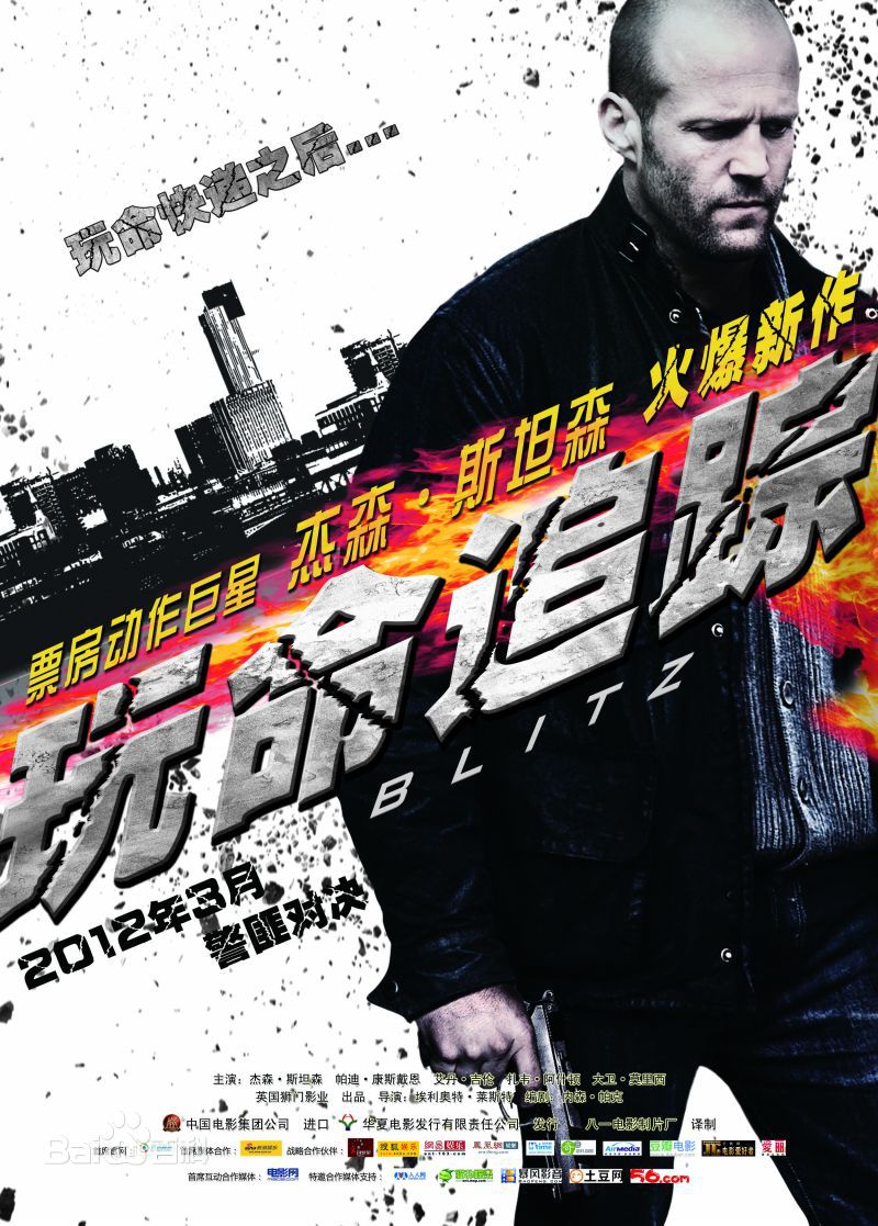 最新卢克·伊万斯(Luke Evans)性感图片