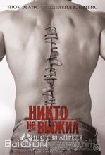 最新卢克·伊万斯(Luke Evans)性感图片