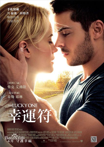 最新扎克·埃夫隆(Zac Efron)性感图片