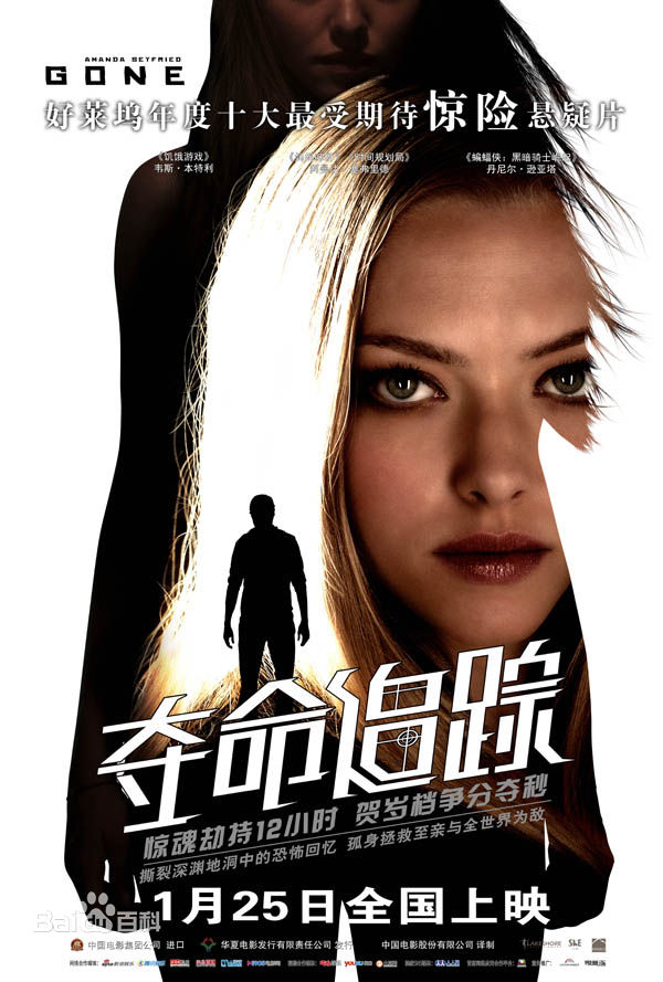 最全珍妮弗·卡彭特(Jennifer Carpenter)壁纸