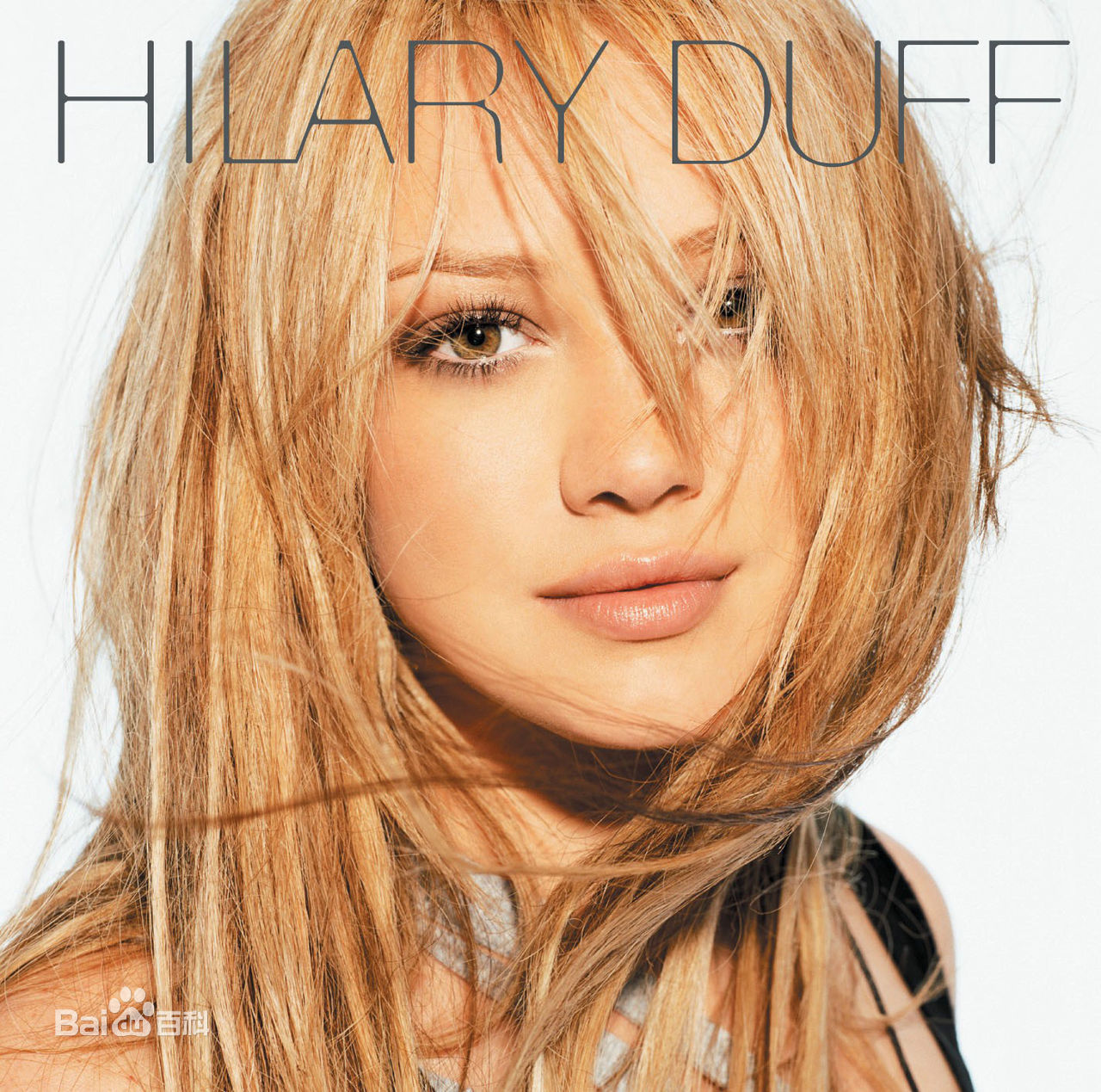 希拉里·达夫(Hilary Duff)前后照片
