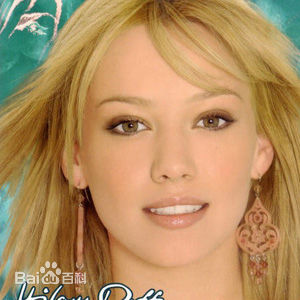 希拉里·达夫(Hilary Duff)前后照片