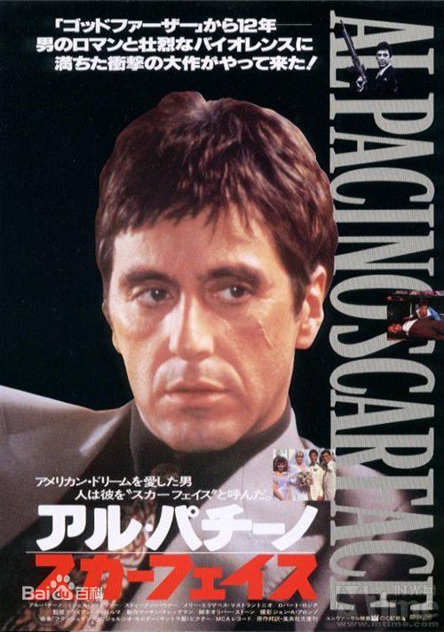 阿尔·帕西诺(Al Pacino)电影最全海报壁纸