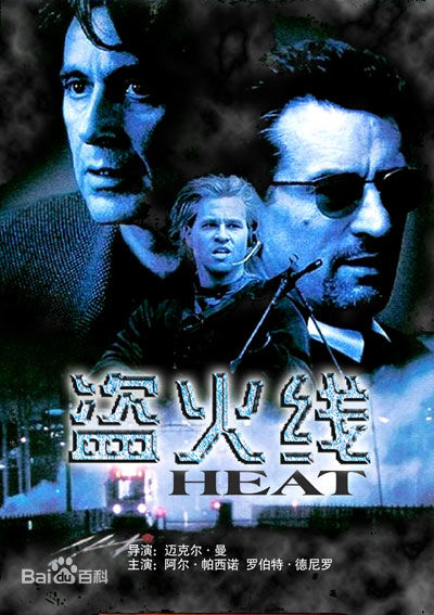 高清阿尔·帕西诺(Al Pacino)图片