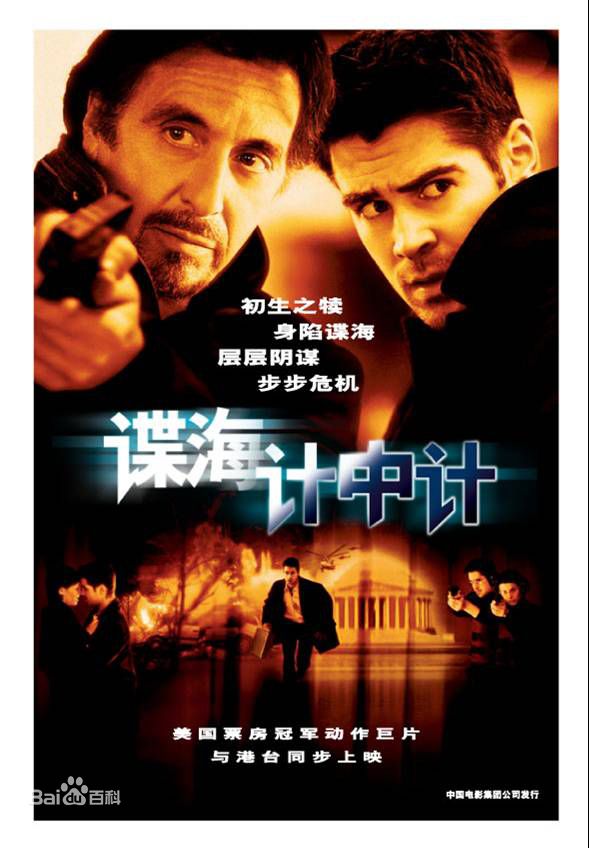 高清阿尔·帕西诺(Al Pacino)图片
