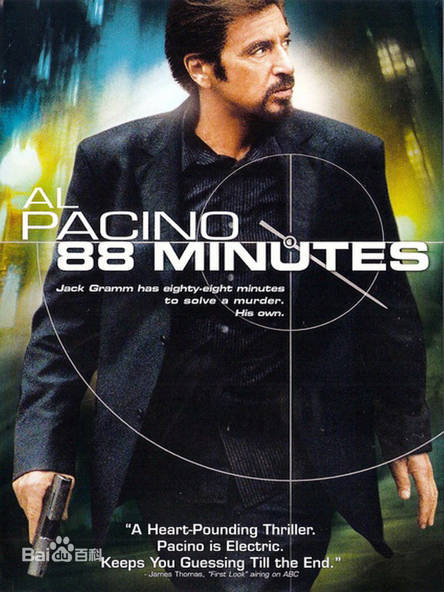 高清阿尔·帕西诺(Al Pacino)图片