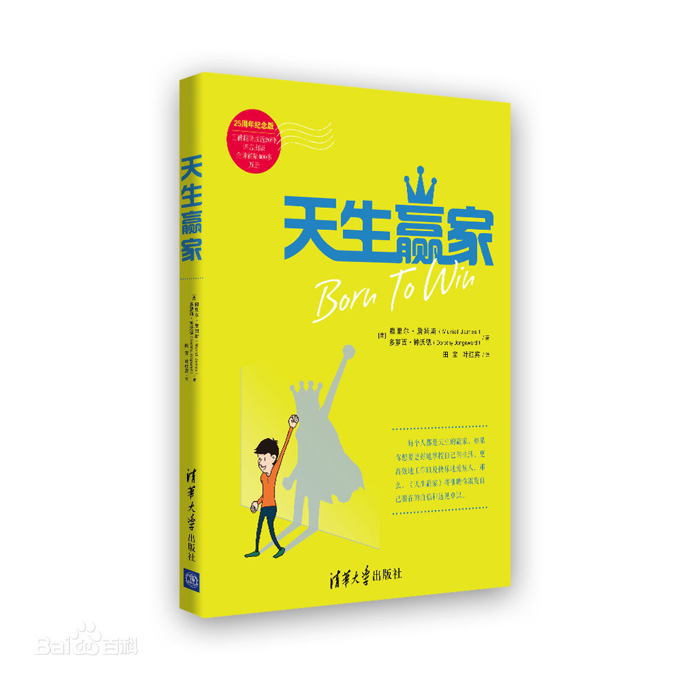 最全詹姆斯·斯派德(James Todd Spader)壁纸