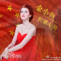 精选金小鱼(Aventurina King)