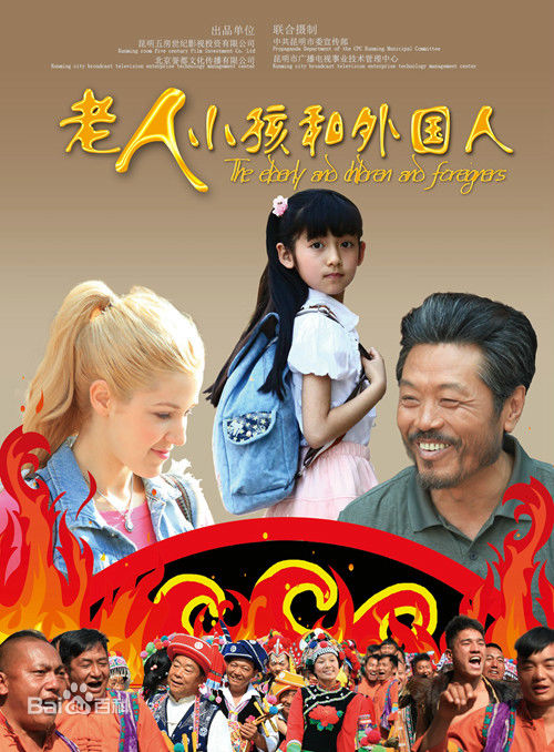 精选金小鱼(Aventurina King)