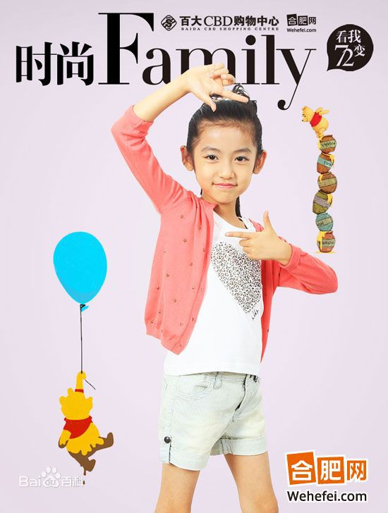 黄婧纯(Cindy)最优质封面宝宝