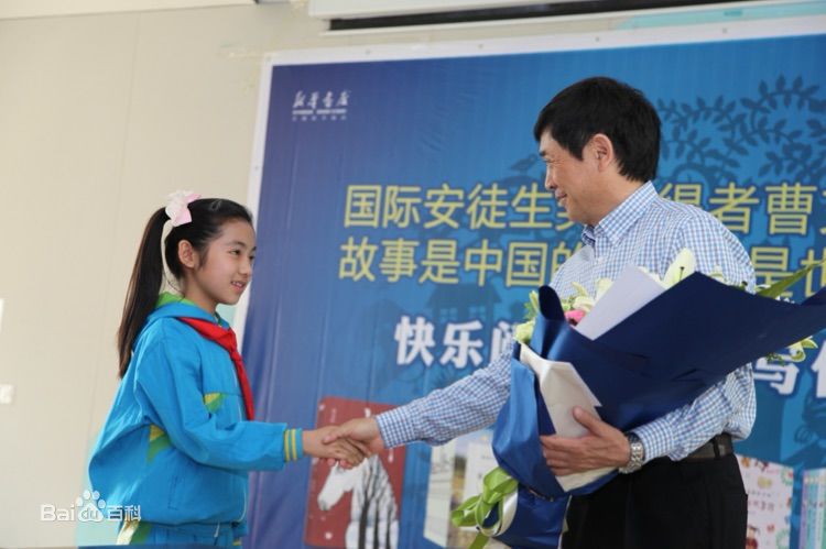 黄婧纯(Cindy)欢迎“中国安徒生”曹文轩老师素颜照相册