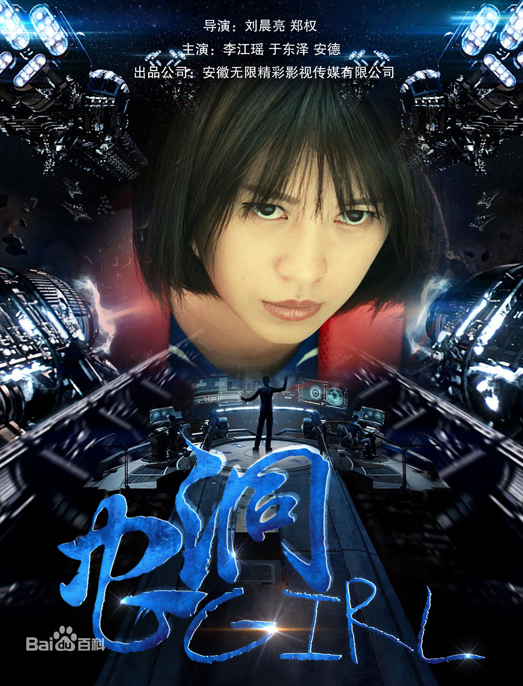 最新黄婧纯(Cindy)壁纸